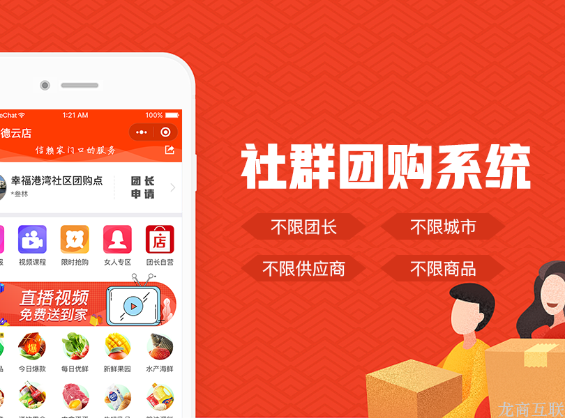 TIM图片20200416154521_副本.png