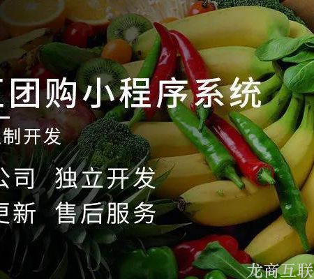 抖拓济南疫情之下，社区团购如何提高供应链发货效率？