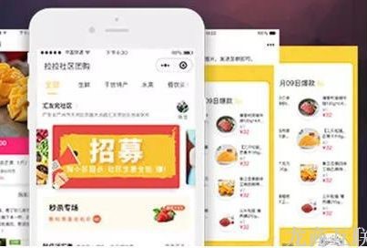 龙商互联济南新零售：社区团购创业如何寻找商品货源？推荐几个采购渠道