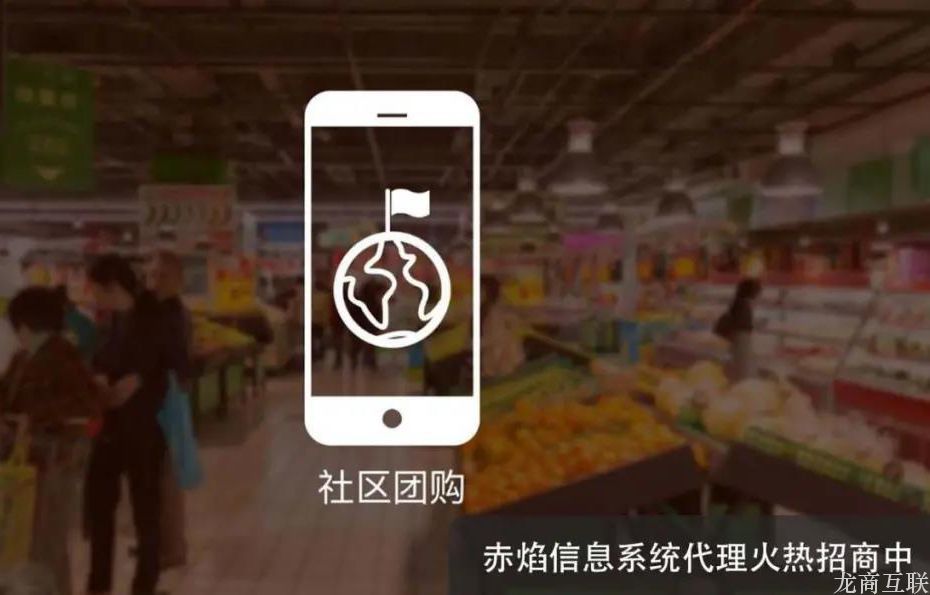抖拓济南社区团购案例：便利店开启团购业务，升级运营后营收涨3倍