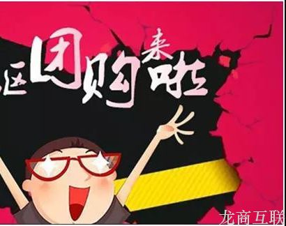 抖拓济南社区新零售有哪些新的盈利模式？看看哪种适合你