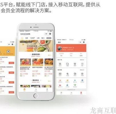 抖拓济南社区团购下沉市场：小企业借势大牌平台飞跃，升级本地产业