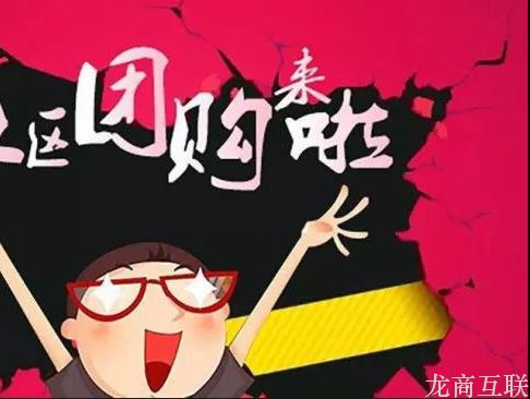抖拓济南这家水果社区团购，靠开放团长小店，撑起了流水30万的生意