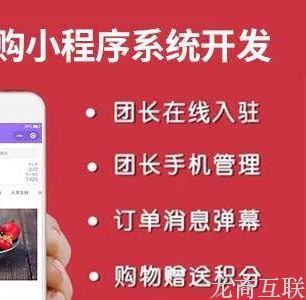 抖拓济南学会拉新裂变、赋能团长，保持社区团购会员和订单量持续增长