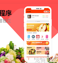 抖拓济南社区团购系统的优势有哪些？