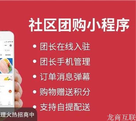 抖拓济南社区团购团长标准化，建立团长培训机制时，重点关注哪几个方面？