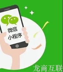 龙商互联济南微信群引流攻略：社群团购平台，如何吸引用户购买团购产品？