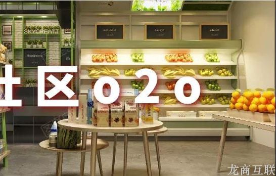 抖拓济南超市团购运营干货09：社区团购如何快速建群？附3种实用方法