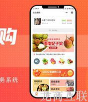抖拓济南社区生鲜：知名超市开通线上商城买菜，小超市如何把握机会转型？