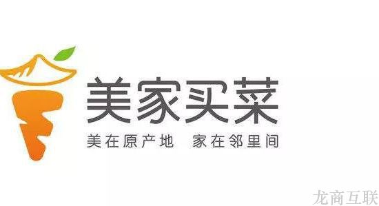 抖拓济南批发零售一起做，生鲜配送企业如何靠社区团购实现双重业务增长？