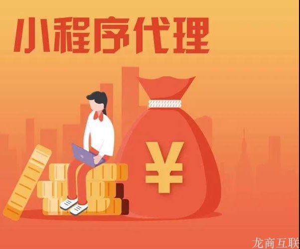 抖拓济南社区团购系统，正在成为SaaS小程序代理市场的“爆品”？