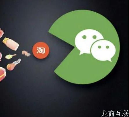 抖拓济南微信购物越发成为主流，电商玩家如何跟上社交化趋势？