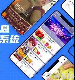 抖拓济南带有直播功能的社区团购商城，应该如何开发？