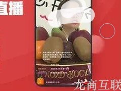 抖拓济南社区团购做直播营销，是大势所趋吗？具体如何开展？