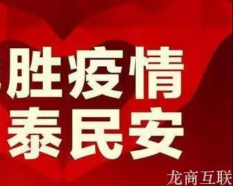 抖拓济南疫情期间，社区团购平台如何维持用户活跃度与交易量？