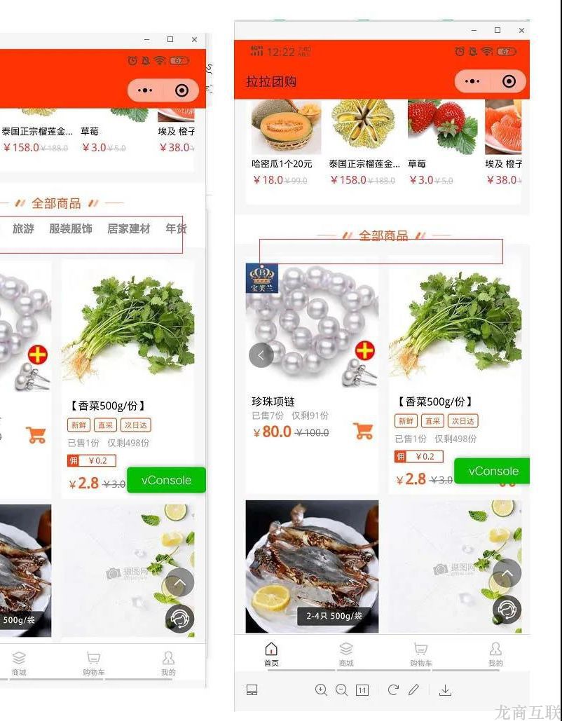 抖拓济南社区团购系统9.0：全环节体验提升，运营玩法更丰富