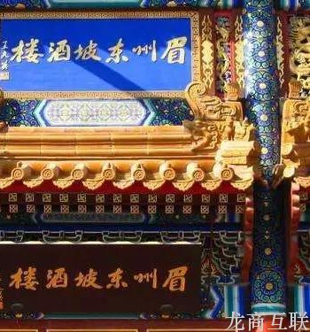 抖拓济南行业自救指南：疫情当前，餐饮商家如何寻找新的盈利引擎？