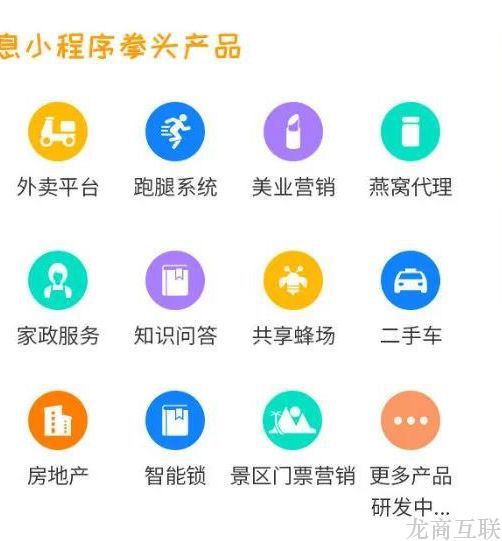 抖拓济南线下业态全面停摆的疫情期间，地推服务行业如何开发新的盈利点？