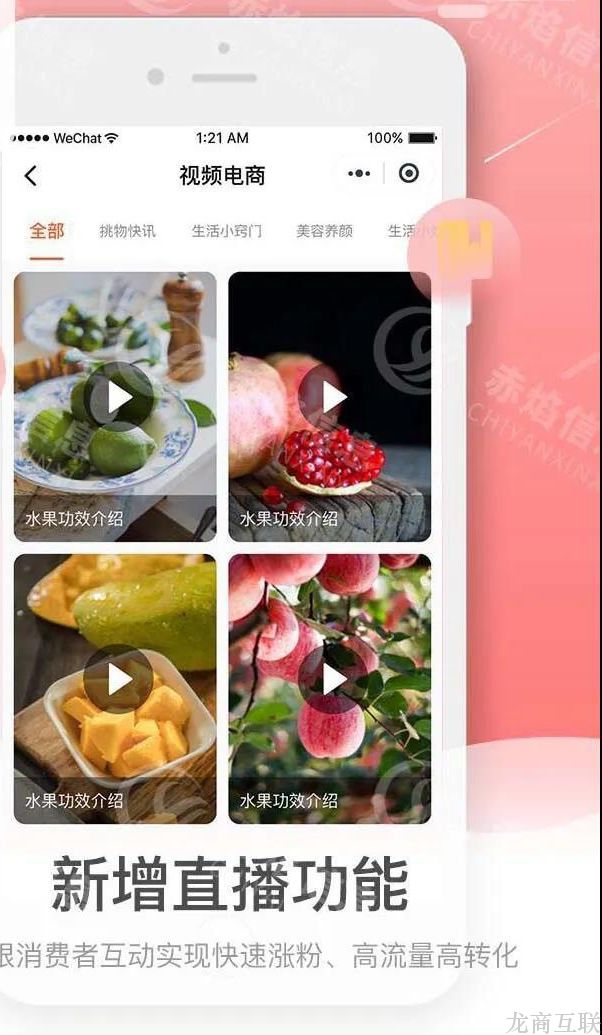 抖拓济南零售行业做社交营销，常见的玩法有哪些？
