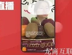 抖拓济南社区团购私域流量直播商城如何搭建？流程是怎样的？