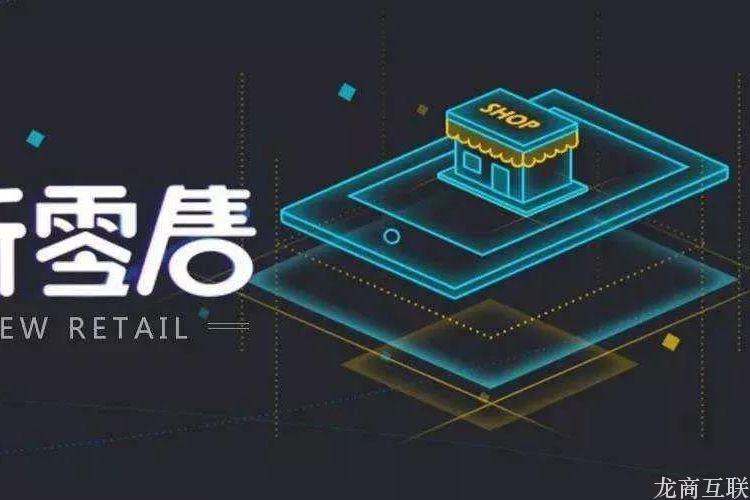 抖拓济南当便利店开始做社区团购，和综合商超抢生意也不再是空谈？