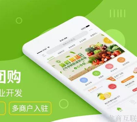 抖拓济南社区团购平台，怎么提升团长的各方面业务水平？
