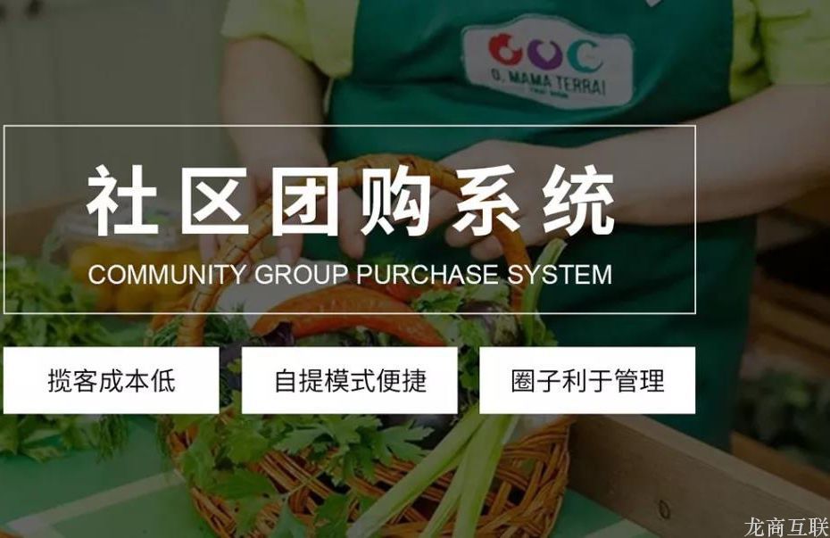 抖拓济南1个月建群40+，每周流水15万，这家超市供应商是怎么做社区团购的？