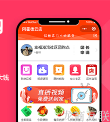 抖拓济南社区团购如何做好SKU运营？畅销潜力的4大品类，别错过
