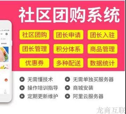 抖拓济南为何社区团购需要团长？他们能推动社区团购平台发展吗？