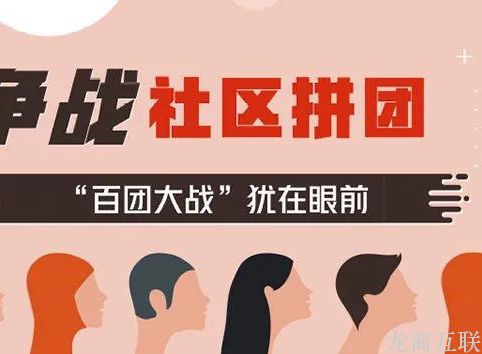 抖拓济南产业互联网+：SaaS和B2B领域，最近都在关注哪一块商业热点？