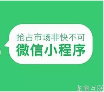 抖拓济南社区团购小程序有何优势，能为团购平台解决哪些问题？
