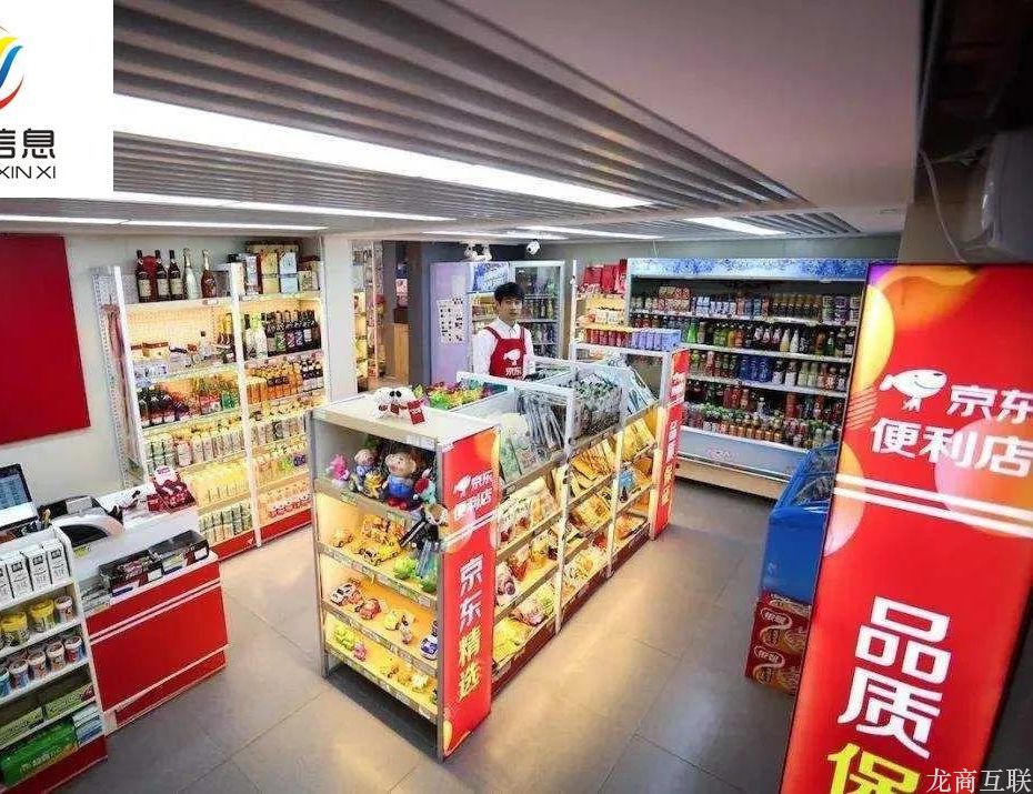抖拓济南社区干货：社区便利店如何吸引客户？线上业务如何开展？