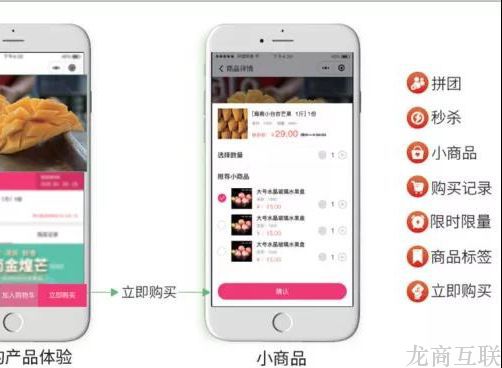 抖拓济南社交电商攻略：叮咚买菜类团购平台，如何做在线直播？
