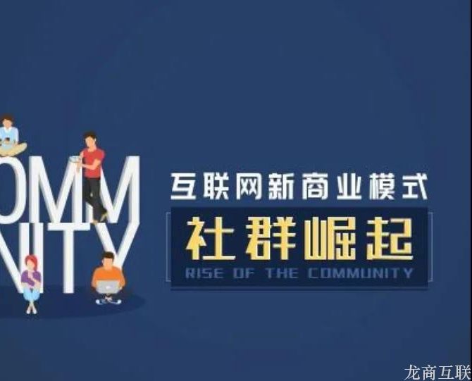 抖拓济南供应商管理攻略：社群团购平台对接供应商，4大技巧公开