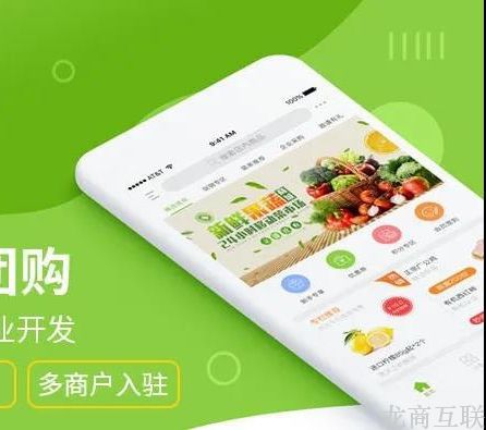 抖拓济南社区团购运营方案：企业如何做团购平台？有哪些流程可参考？