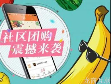 抖拓济南水果团购平台：用户复购率高达89%，分享提高转化率的运营技巧