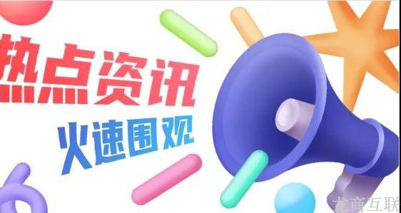 抖拓济南社区团购品类越多越好？别走入选品的误区，新手看过来