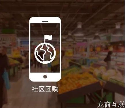 抖拓济南西安餐饮上线社区团购，营销打造爆品，3个月流水破40万