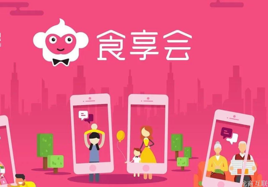 抖拓济南老牌超市的革新：又一上市企业入局社区团购，招募出众团长