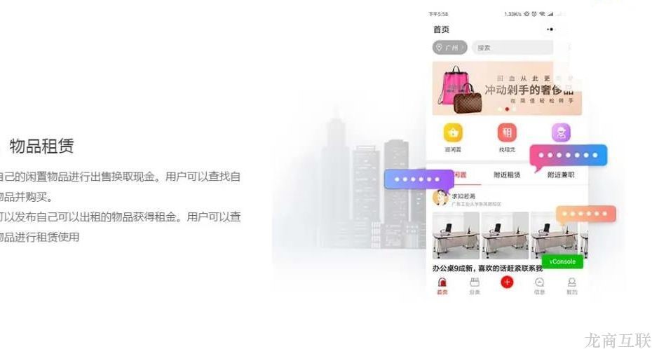 抖拓济南校园创业，选择做什么类型的小程序更有商业价值？