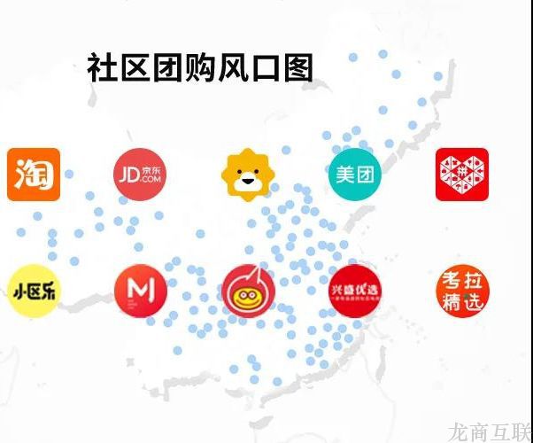 抖拓济南社区团购两种主要盈利模式，商家如何搭配运营方案？