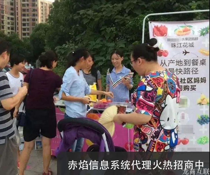 抖拓济南社区团购平台入驻新小区，建微信群引流应按哪些标准？