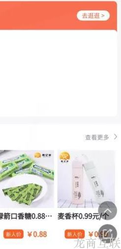 抖拓济南社区团购的核心：供应链和用户体验，如何一步管理到位？