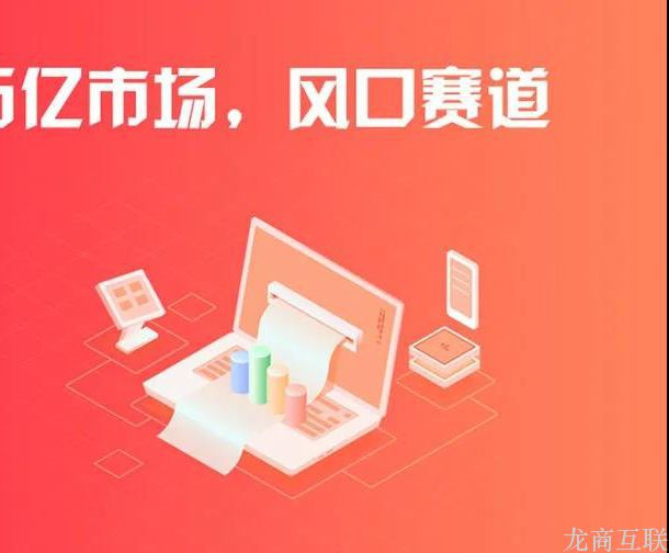 抖拓济南万亿市场：社区团购的发展趋势如何？中小企业还有机会吗？
