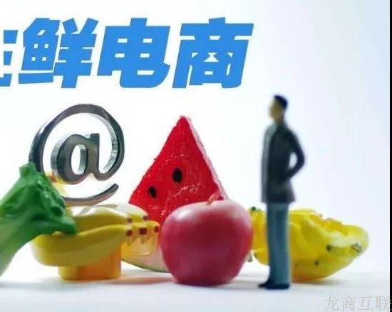 龙商互联济南社区生鲜：兴盛优品为何选蔬菜做主打品类？低价如何盈利