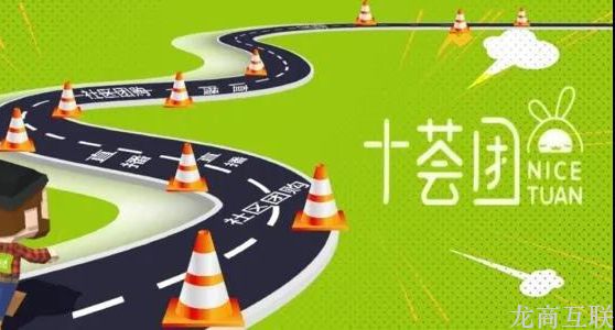 抖拓济南社区团购新零售：商家如何控品，找对优质的第一手货源？