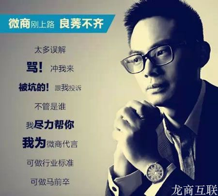 抖拓济南他把微商12大争论说透了