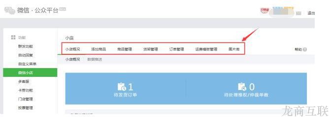 抖拓济南你做的微商营销根本不是微商？