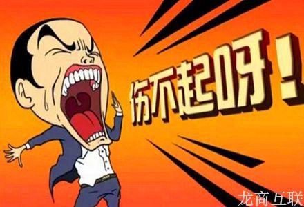 抖拓济南虚假交易会不会降权？怎样做才能安全快速恢复排名