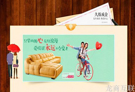 抖拓济南最强电商营销法则：请和你的用户谈恋爱
